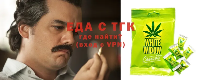 это телеграм  Ардон  Еда ТГК конопля 