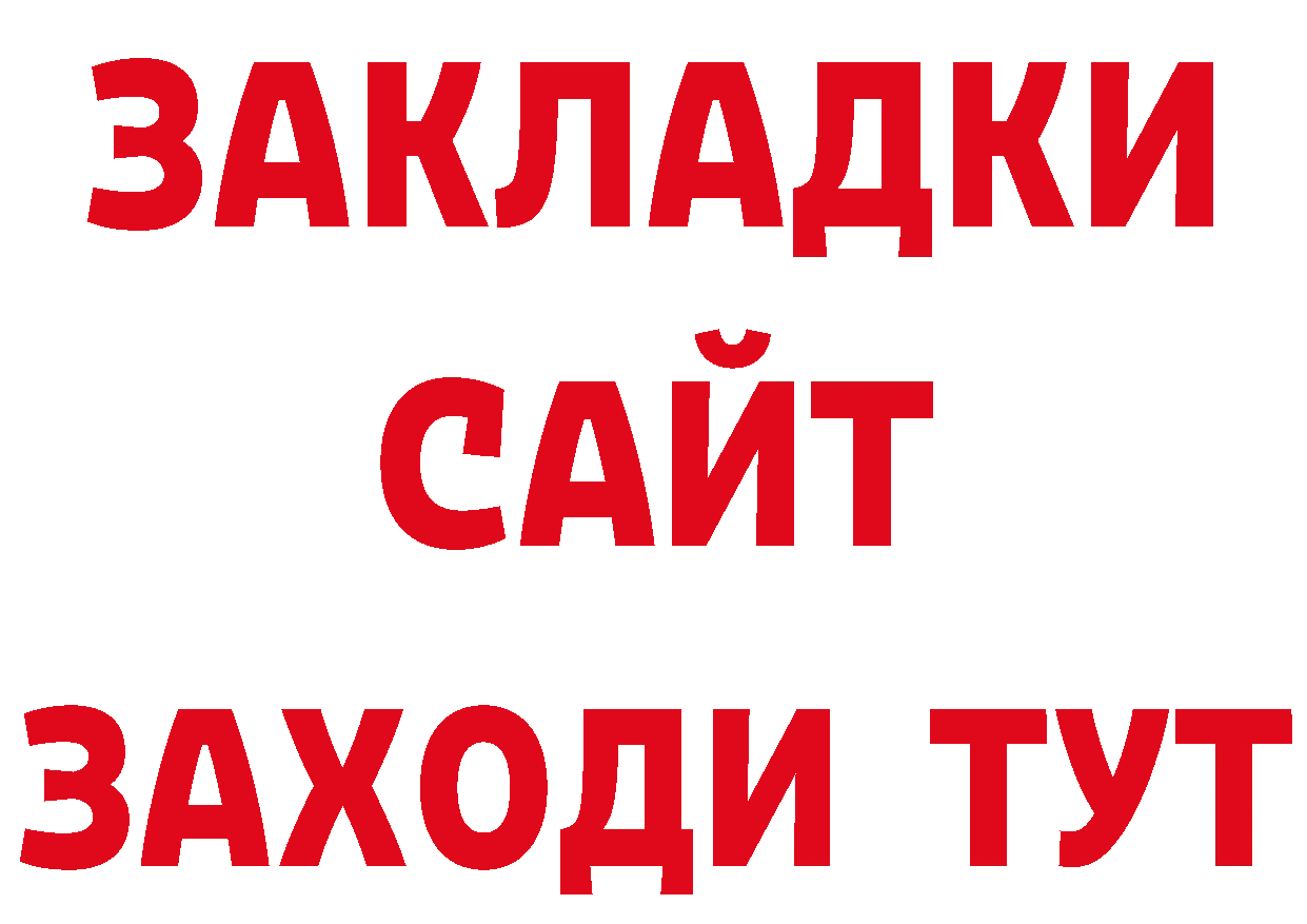 Героин герыч как войти дарк нет гидра Ардон